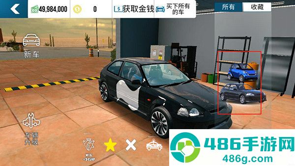 手动挡停车场最新版本(Car Parking)