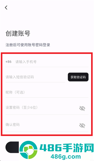 竹岸app