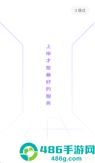 竹岸app