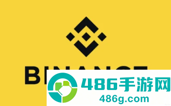 安币交易所app官方下载