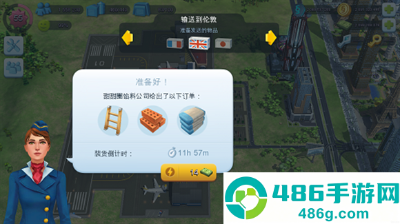 simcity国际版最新更新(SimCity安装器)