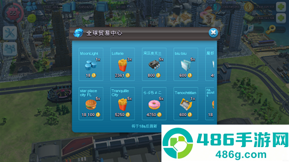 simcity国际版最新更新(SimCity安装器)