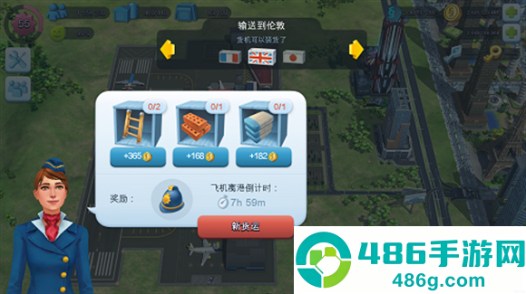 simcity国际版最新更新(SimCity安装器)