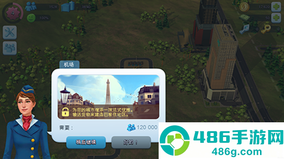 simcity国际版最新更新(SimCity安装器)
