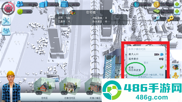 simcity国际版最新更新(SimCity安装器)