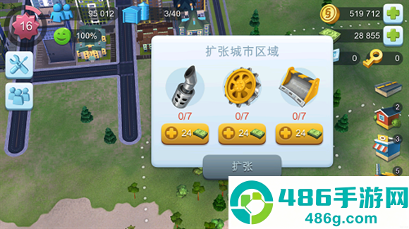 simcity国际版最新更新(SimCity安装器)