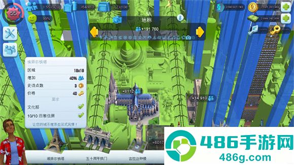 simcity国际版最新更新(SimCity安装器)