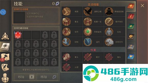 冷酷灵魂内置修改器下载(地球末日中世纪加强版)