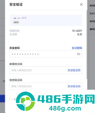 云交所数字货币app最新版本