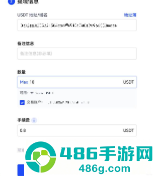 云交所数字货币app最新版本
