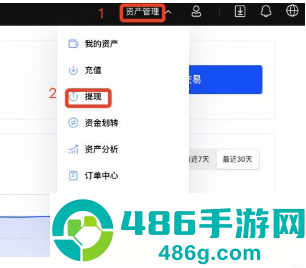 云交所数字货币app最新版本