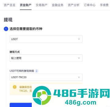 云交所数字货币app最新版本