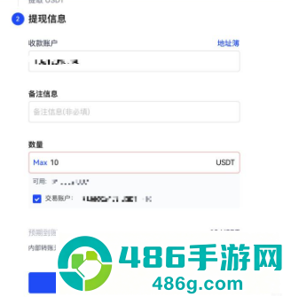 云交所数字货币app最新版本
