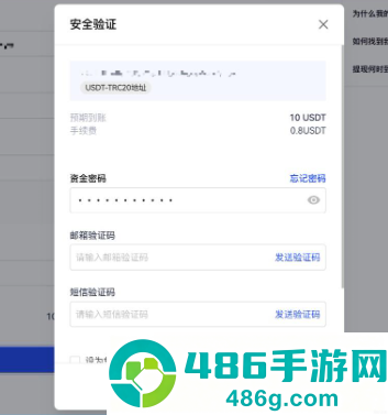 云交所数字货币app最新版本