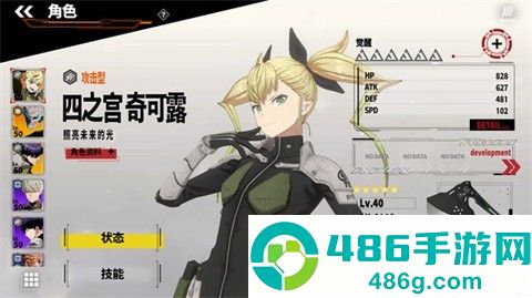 怪兽8号thegame游戏(怪兽8号 The Game(国际服)安装器)