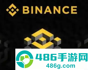 安币binance中文版