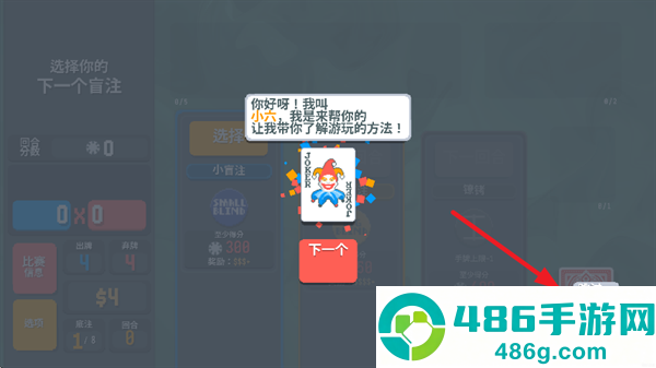 小丑牌等离子模组最新版下载(Maximus)