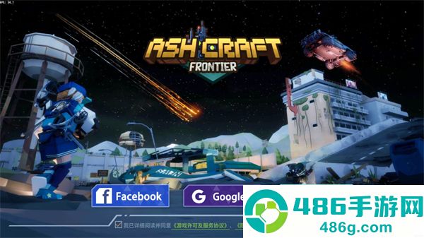 灰烬工艺边境最新版本下载(AshCraft:Frontier)