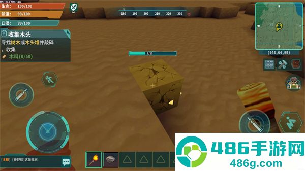 灰烬工艺边境最新版本下载(AshCraft:Frontier)