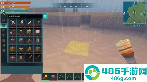 灰烬工艺边境最新版本下载(AshCraft:Frontier)