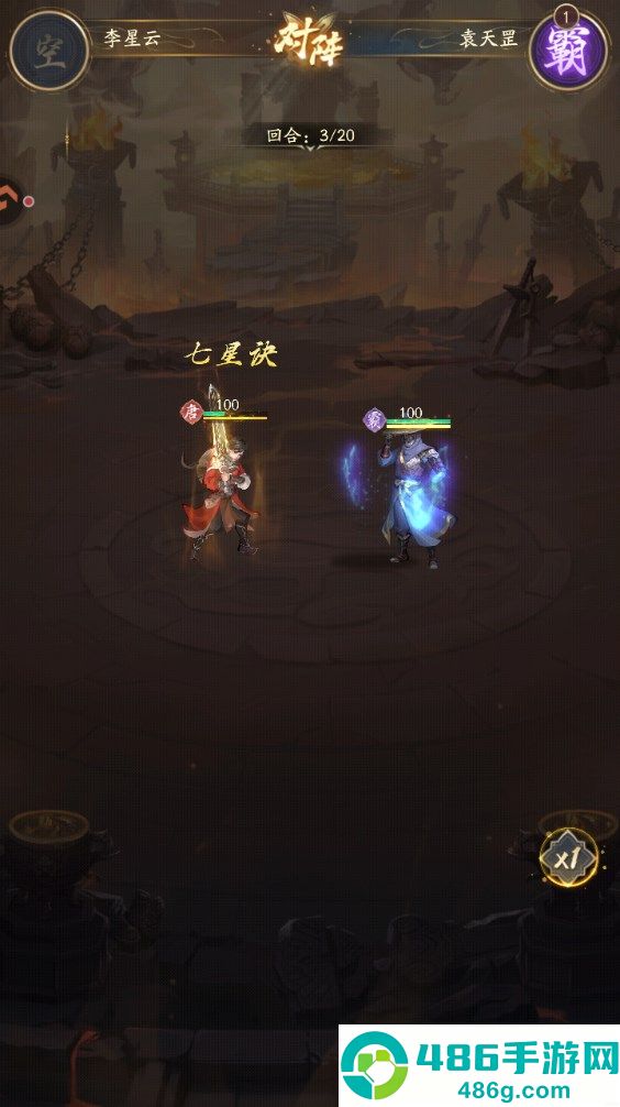 不良人破局九游版