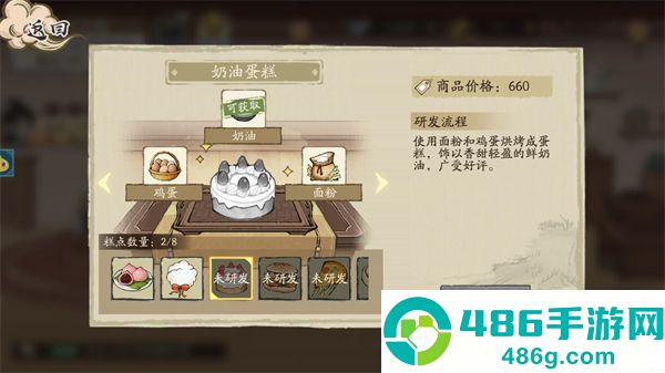 大店小二下载安装最新版