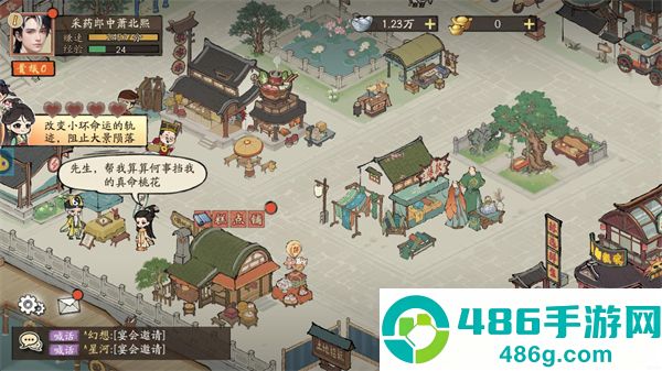 大店小二下载安装最新版
