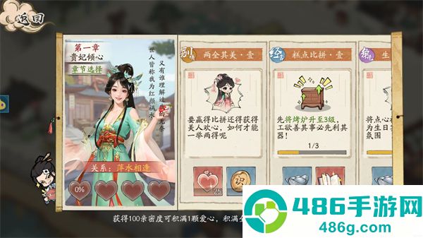 大店小二下载安装最新版