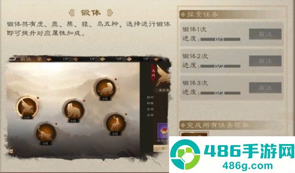 新三国志曹操传九游版