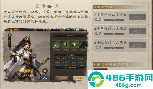 新三国志曹操传九游版