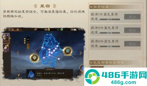 新三国志曹操传九游版