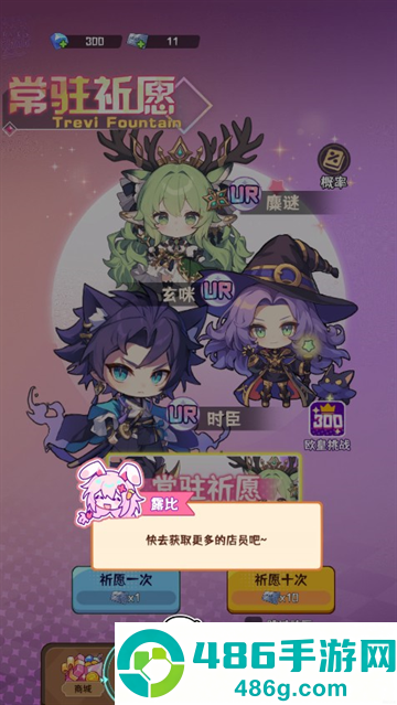 就是非常可爱的自走棋中文版
