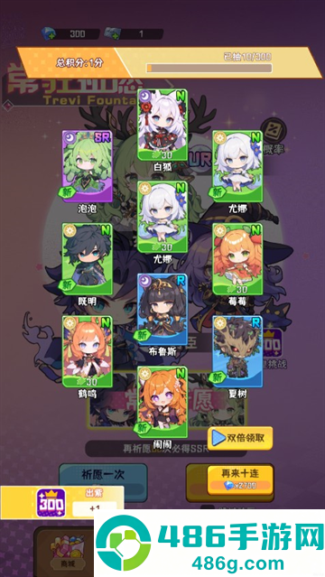 就是非常可爱的自走棋中文版