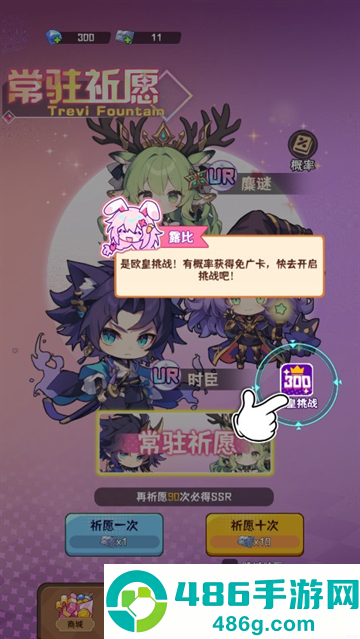 就是非常可爱的自走棋中文版