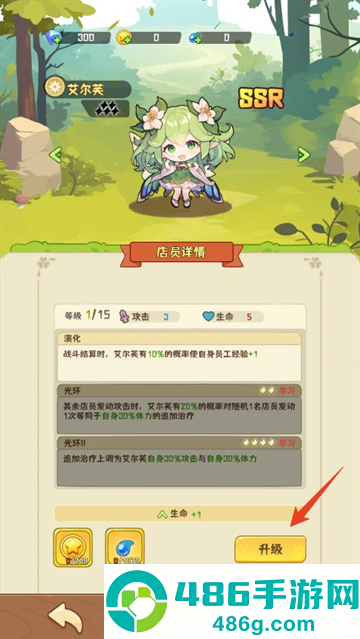 就是非常可爱的自走棋中文版