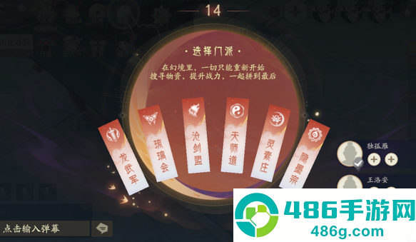 轩辕剑龙舞云山0.1折版本