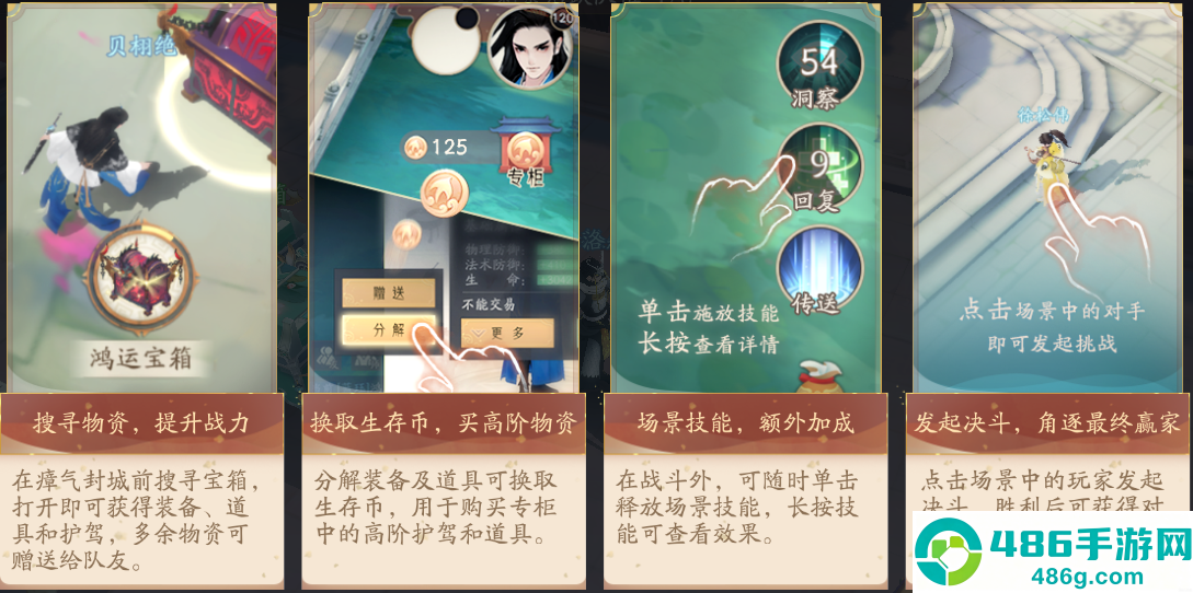 轩辕剑龙舞云山0.1折版本