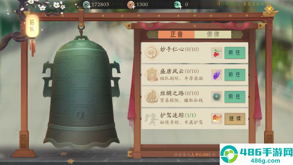 轩辕剑龙舞云山0.1折版本