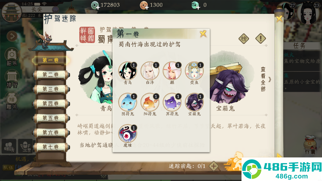 轩辕剑龙舞云山0.1折版本