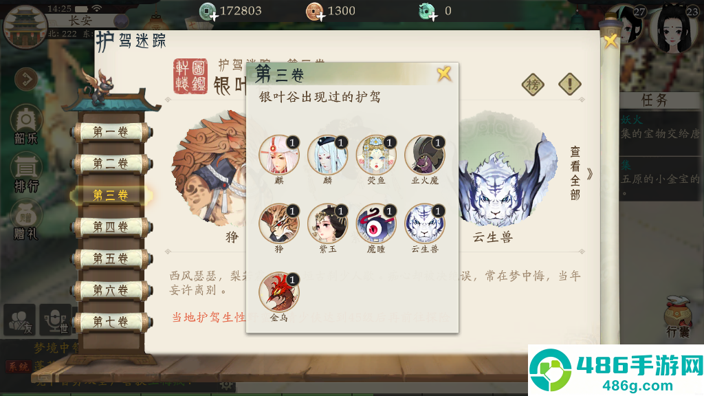 轩辕剑龙舞云山0.1折版本