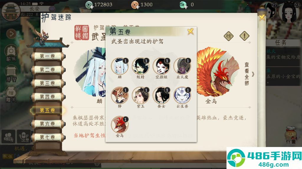 轩辕剑龙舞云山0.1折版本