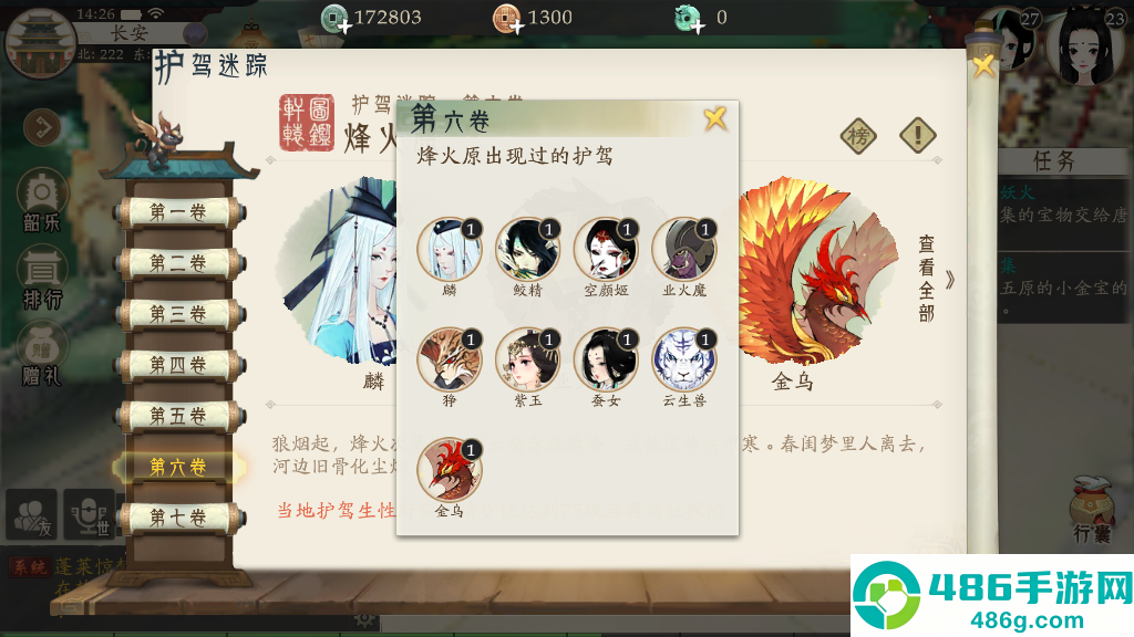 轩辕剑龙舞云山0.1折版本