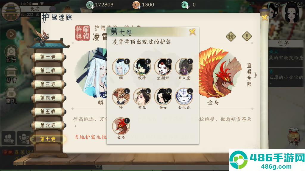 轩辕剑龙舞云山0.1折版本