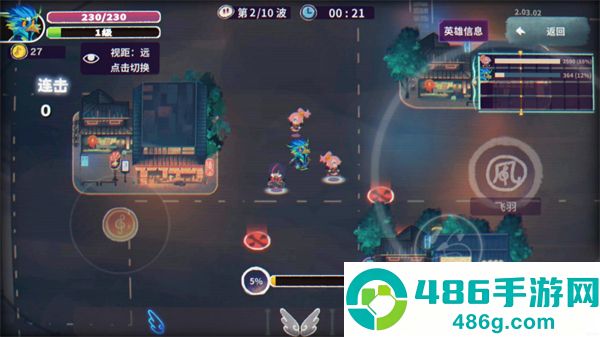 共鸣之心游戏