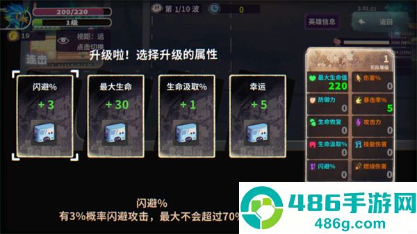 共鸣之心游戏
