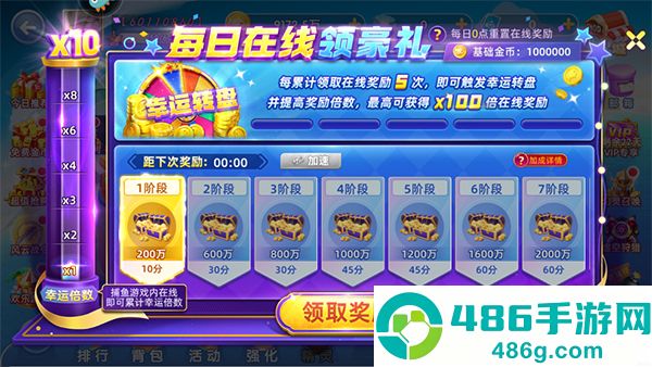 指尖捕鱼赚钱版下载