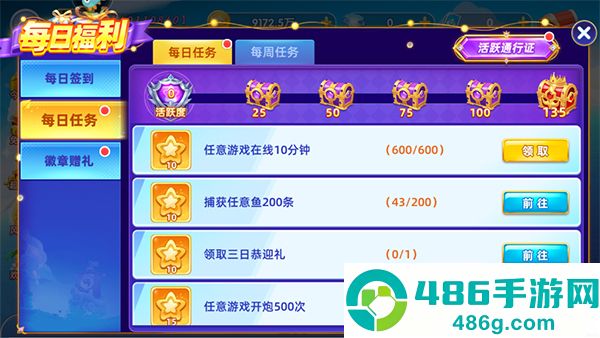 指尖捕鱼赚钱版下载