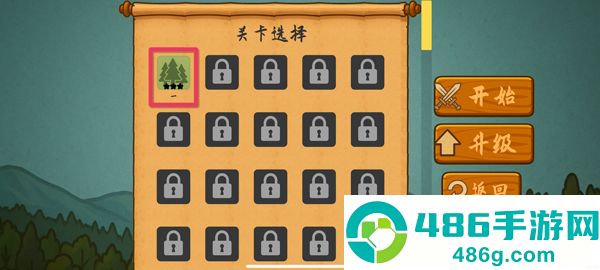 占山为王2游戏
