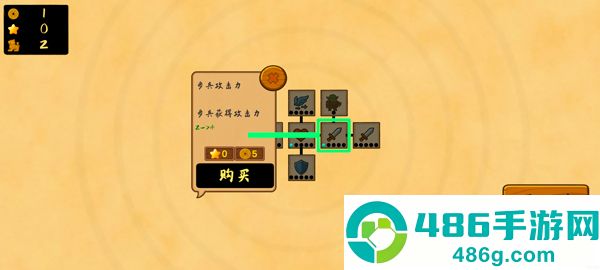 占山为王2游戏