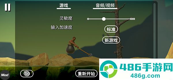 掘地求升手游正版下载